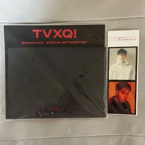 東方神起 ユノ 韓国公式グッズBeyondLIVEスペシャルARチケットセットとフィルムセットの2点