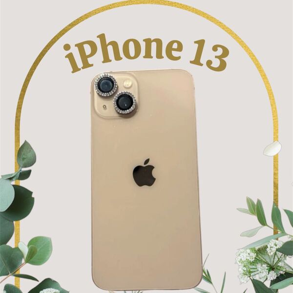限定価格!最終値下げiPhone13 ピンク【レンズカバー付き】iPhone 256GB 本体画面割れなしお好きなケースプレゼント