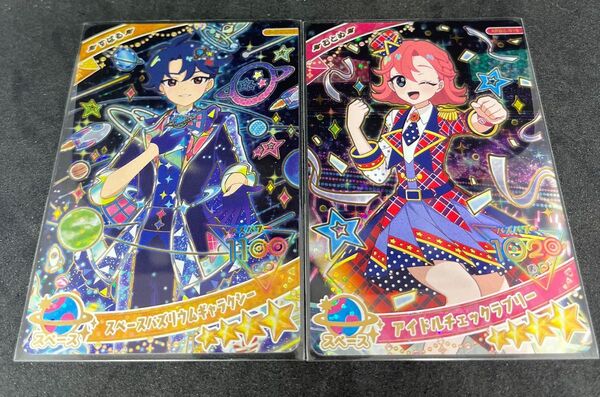 ひみつのアイプリカード りんぐ2だん すばる・おとめスペースバズリウムギャラクシー・アイドルチェックラブリー 2枚セット未使用