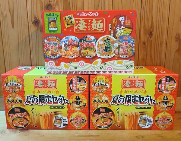 ニュータッチ 凄麺 限定セット×1箱 旨い!辛い! 夏の限定セット 計3箱セット