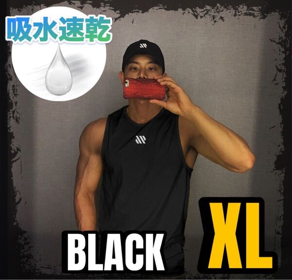 ブラック メンズ タンクトップ XL 筋トレ トレーニング スポーツ 吸汗 速乾 ジム ノースリーブ
