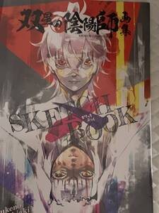 ヤフオク ジャンプ Sq 漫画 コミック の中古品 新品 古本一覧 ヤフオク ジャンプ Sq 漫画 コミック の中古品 新品 古本一覧