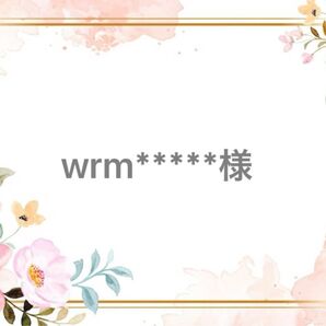 【専用】【新品未使用 未開封】ボンマックス フリル半袖ブラウス 13号 メロディサークル襟 13号 ブルー おまとめ2点