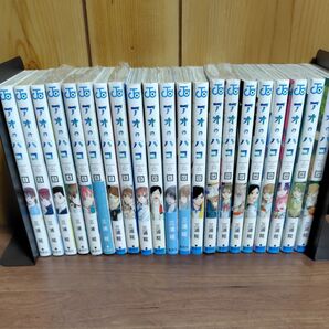 アオのハコ 既刊全巻セット 1〜21巻セット