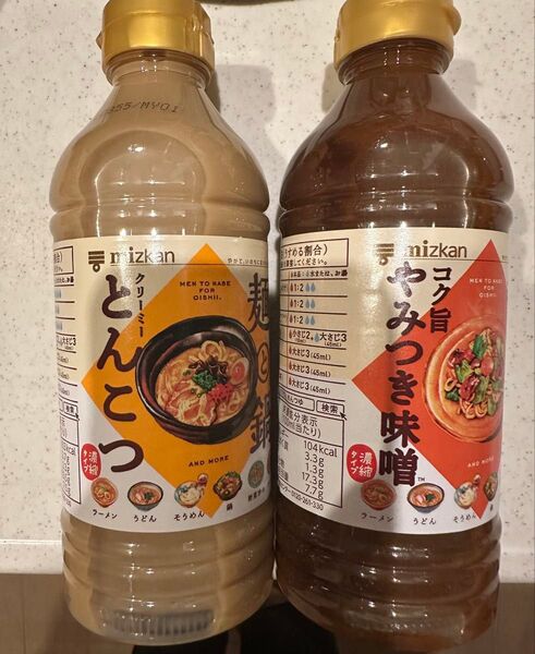 アクリルストーン【2個】ミツカン 大好きだし。クリーミーとんこつ 500ml・ミツカン 大好きだし。コク旨やみつき味噌 500ml