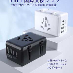 RRTRAVEL ホワイト マルチ電源変換プラグ 海外旅行 全世界対応