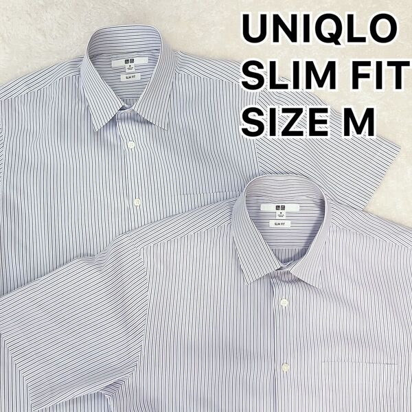 【美品】UNIQLO /ユニクロ SLIMFIT 半袖シャツ 2枚 M ストライプ 青 ライトパープル レギュラカラー クールビズ