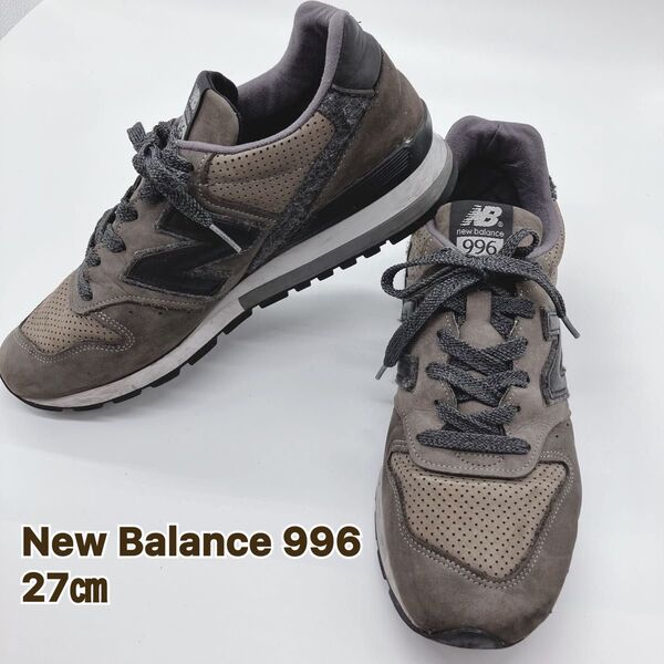 【お得】New balance ニューバランス 27センチ ML996DGY グレー スウェード レザー