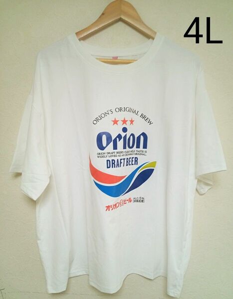 オリオンビール ロゴ Tシャツ 大きいサイズレディース ホワイト 4 L