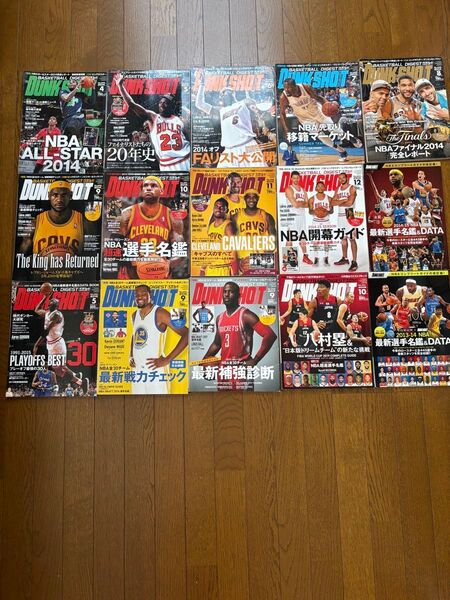 DUNK SHOT 2014年4月〜12月他選手名鑑など16冊セット