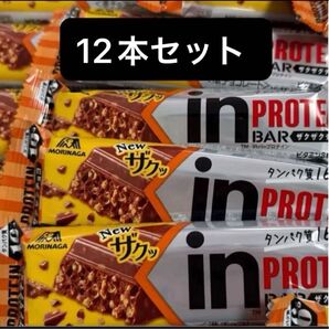 森永製菓 inバー プロテイン ザクザクチョコ 12本セット