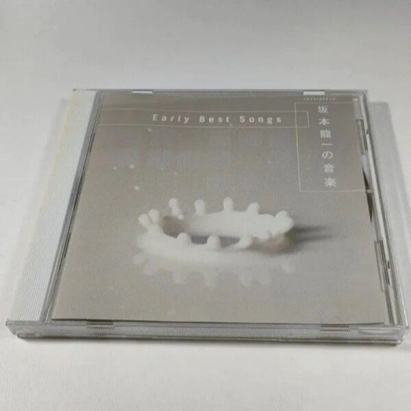 坂本龍一の音楽 Early Best Songs【中古CD】