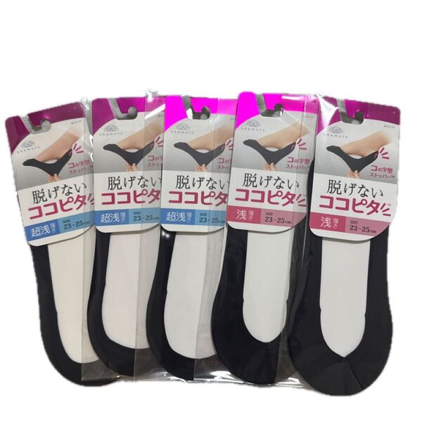 脱げないココピタ 5足セット フットカバー ソックス 23〜25cm 超浅履き 浅履き