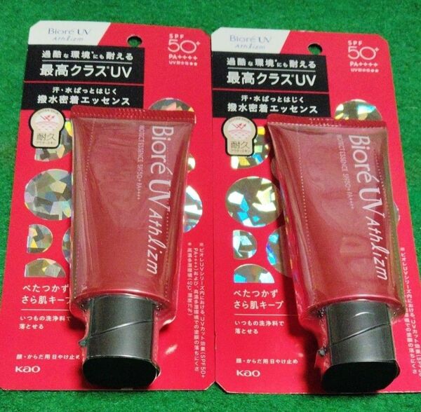 ビオレ UV アスリズム プロテクトエッセンス