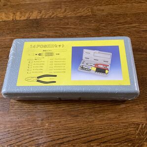 14PCS工具セット新品未使用