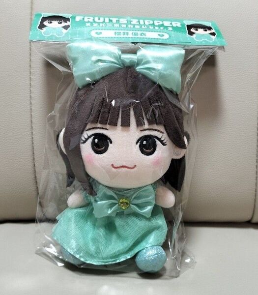 FRUITS ZIPPER 櫻井優衣 かわぬい ver.2