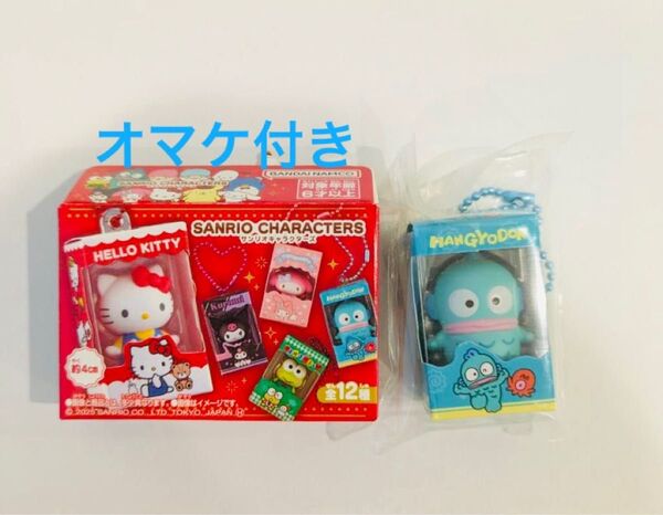 サンリオキャラクターズ チョコボックス ハンギョドン