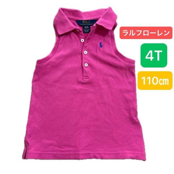 ラルフローレン ポロシャツ ノースリーブ ピンク 4T 110cm