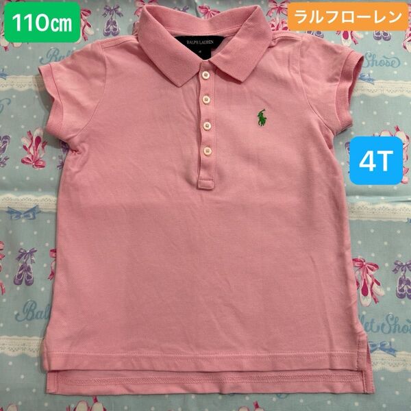 RALPH LAUREN ラルフローレン ポロシャツ ピンク 110cm 4T
