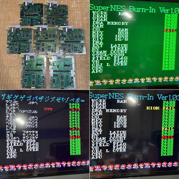 ジャンク【基盤のみ7台】スーパーファミコン SFC スーファミ 研究用