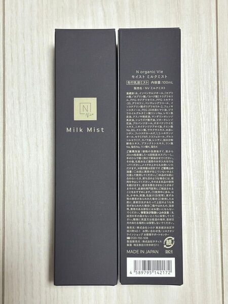 モイスト ミルクミスト 100ml 先行乳液ミスト Nオーガニック Vie 2本