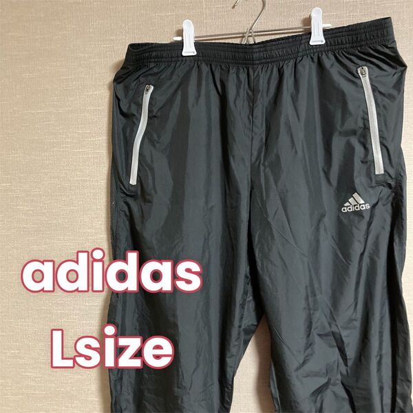 242 adidas アディダス ナイロンパンツ メンズ Lブラック 長ズボン ウエスト紐付 ボトムス トレーニングパンツ