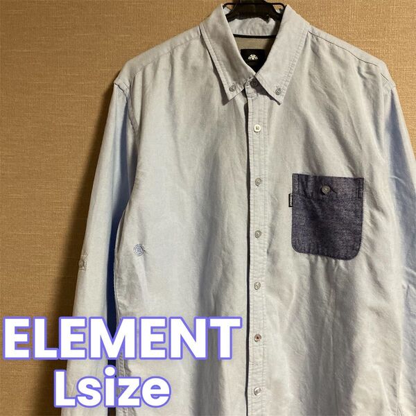 252 ELEMENT エレメント シャツ メンズ L 水色 ボタンダウン 長袖 ロールアップタブ