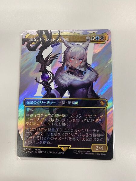 mtg FF 魔女、ヤ・シュトラ・ルル サージfoil 日本語