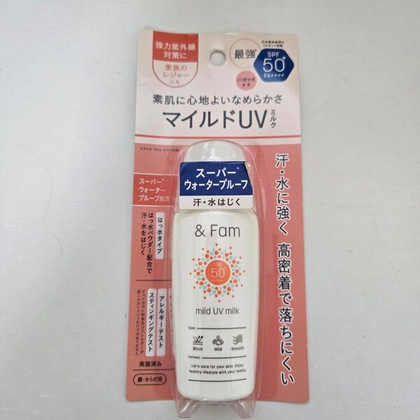 &Fam アンドファム マイルドUVミルク SPF50+ PA++++ UV耐水性 日焼け止め 顔からだ用 強力紫外線対策