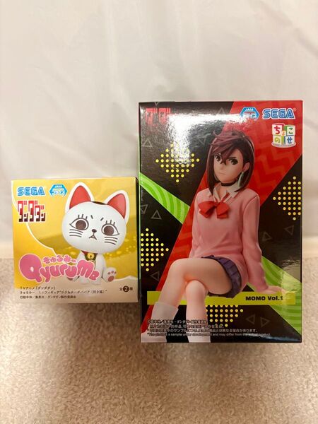 ダンダダン ちょこのせ フィギュア ターボババア きゅるみー 招き猫 フィギュア モモ 2セット
