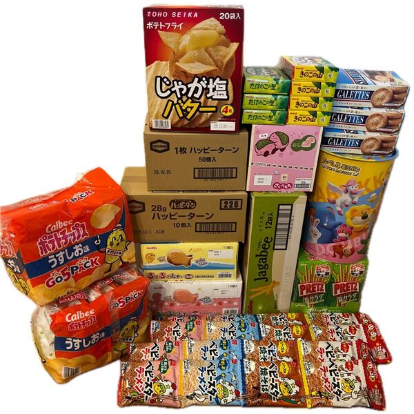 お菓子 詰め合わせ 大量