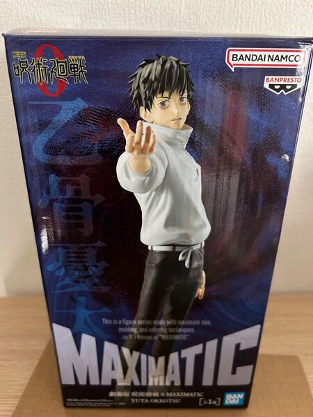 呪術廻戦 MAXIMATIC 乙骨憂太 プライズ フィギュア