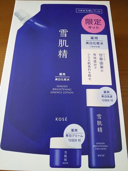 【未開封】雪肌精 ブライトニング エッセンス ローション つめかえ用キット 310ml 化粧水 コーセー
