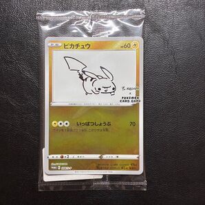 ピカチュウ 長場雄 未開封 ポケモンカード ポケカ NAGABA YU