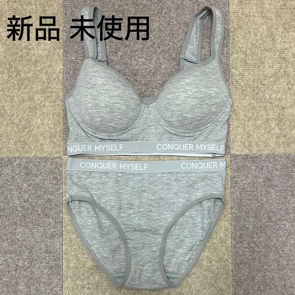 新品未使用 タグなし ブラショーツセット ノンワイヤーブラ 補正下着 ブラジャー Mサイズ ショーツ Mサイズ グレー