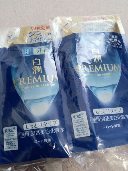 新品 ロート製薬 白潤プレミアム 肌ラボ 化粧水 薬用浸透美白 詰め替え用 しっとり