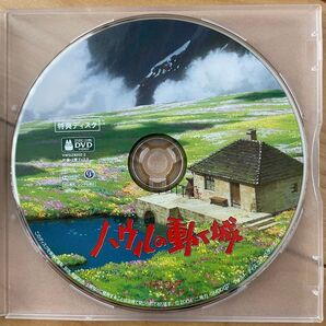 【専用出品】スタジオジブリ特典DVD4枚セット 本編視聴可 国内正規品 新品未再生 ハウル ラピュタ 魔女の宅急便 もののけ姫