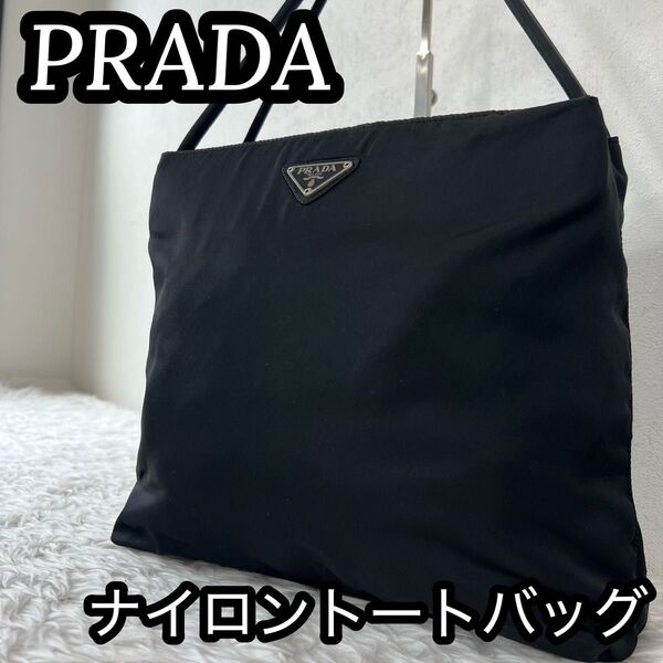 PRADA プラダ レディース ナイロン 肩掛け トートバッグ 三角ロゴ 正規品 ショルダーバッグ ブラック 黒 テスートナイロン