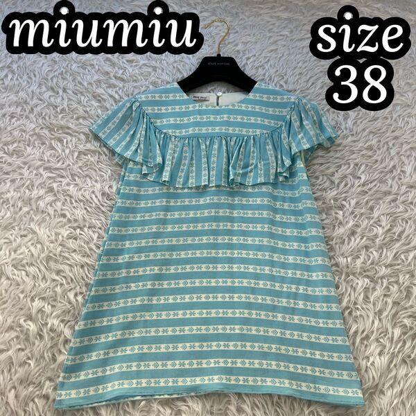 ミュウミュウ miumiu レディース フリル 総柄 ブラウス ノースリーブ