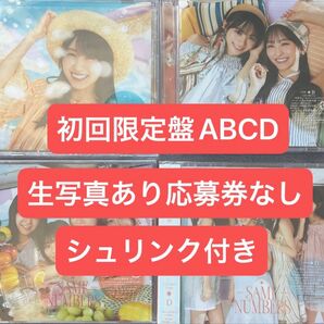 乃木坂46 Same numbers 初回限定盤 CD 生写真つき・シリアルなし・シュリンク付き③