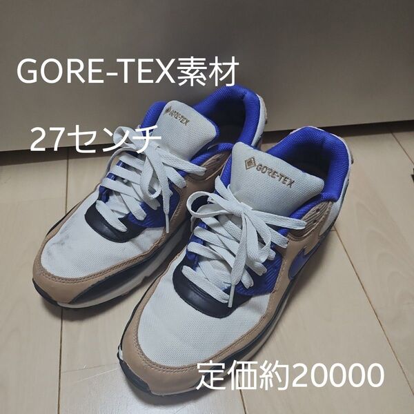NIKE AIR MAX 90 GORE-TEX 27cm