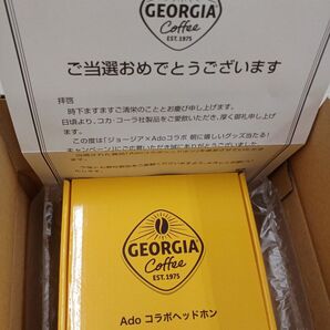Ado コラボヘッドホン Georgia キャンペーン当選品