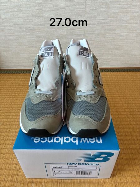【新品・未使用】ニューバランス New balance U1300JP 2025年モデル 27.0cm