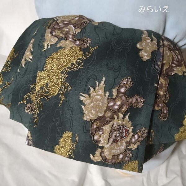 大人の兵児帯 半幅帯 リバーシブル ハンドメイド帯 獅子盆栽