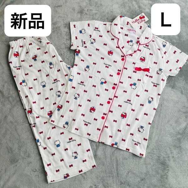 【新品タグ付き】ハローキティ パジャマ 半袖長パンツ L キティちゃん サンリオ ルームウェア ナイトウェア リボン 赤