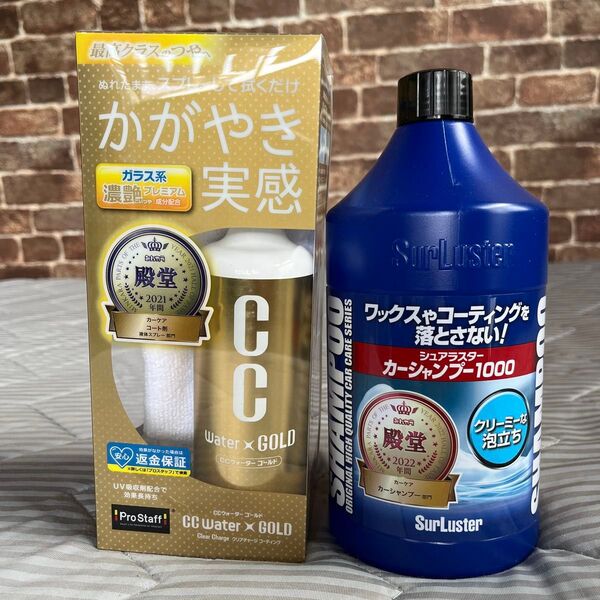 SurLuster シュアラスター カーシャンプー1000 車 シャンプー 洗車 中性 コーティング