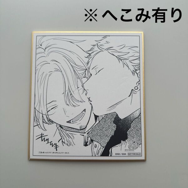 ギヴン展 入場特典 色紙 梶秋彦 中山春樹
