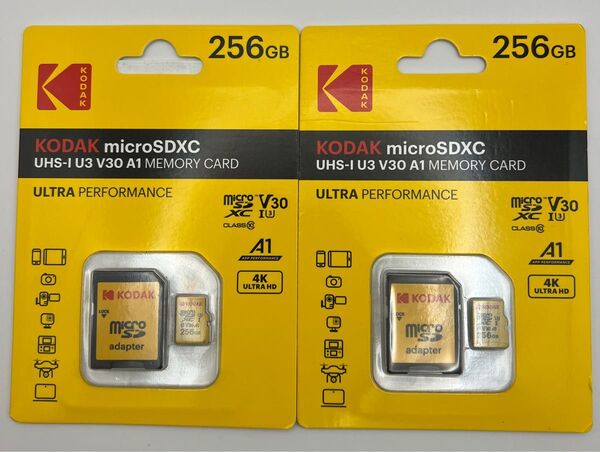 【2個セット】KODAK microSDXC 256GB 未開封品