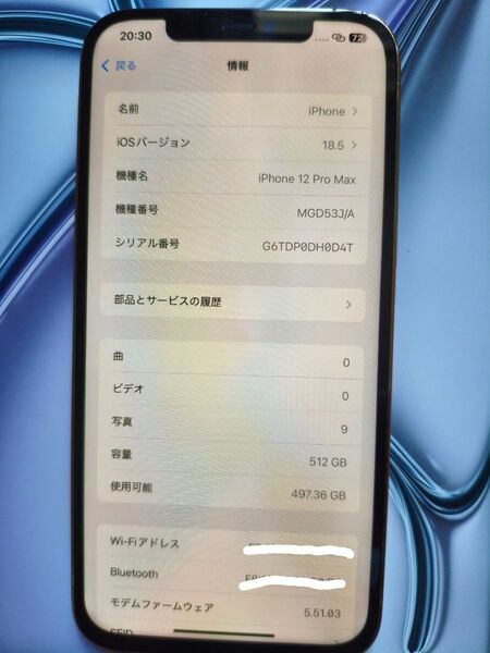 Apple iPhone 12 Pro Max 512GB SIMフリー ゴールド