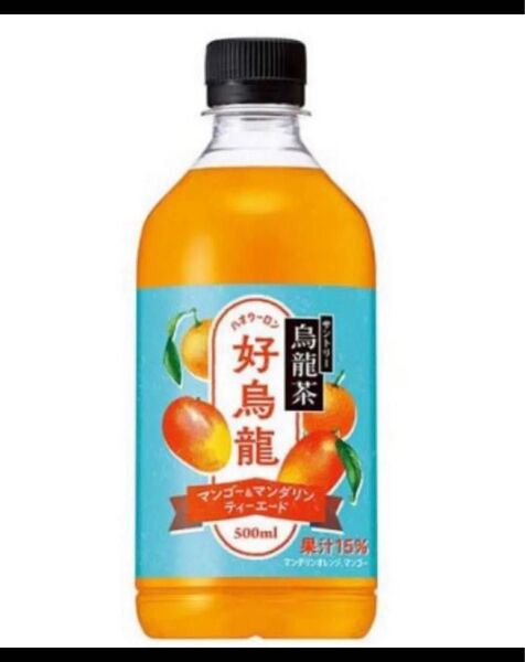 サントリー 烏龍茶 好烏龍 マンゴー&マンダリンティーエード PET 500ml×4本
